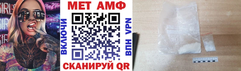 Амфетамин VHQ  магазин продажи   Новосиль 