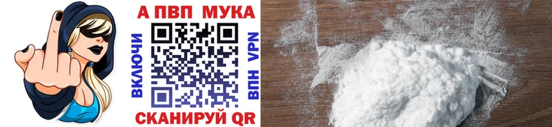 где продают   Новосиль  Alpha PVP СК КРИС 