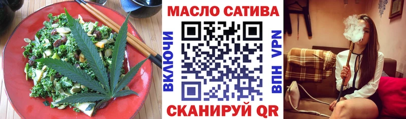 Cannafood марихуана  Новосиль 