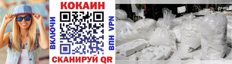 цены   Новосиль  Cocaine Колумбийский 