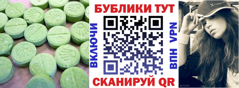 Ecstasy Punisher  Новосиль 