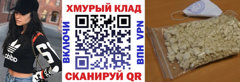 Героин белый дарк нет как зайти Новосиль