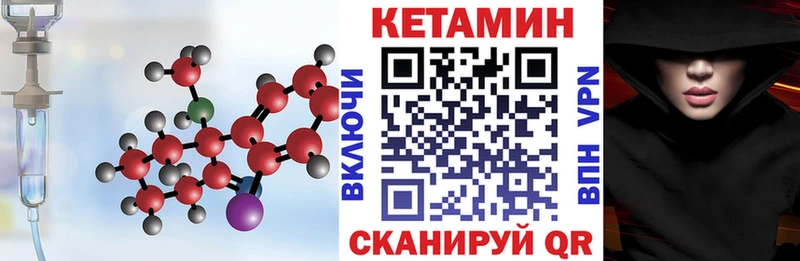 Кетамин VHQ Новосиль