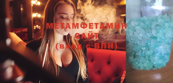круглые Бородино