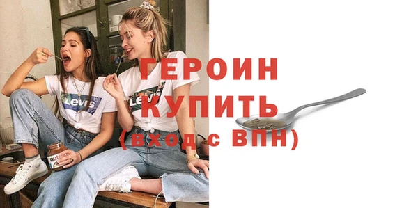меф VHQ Бронницы