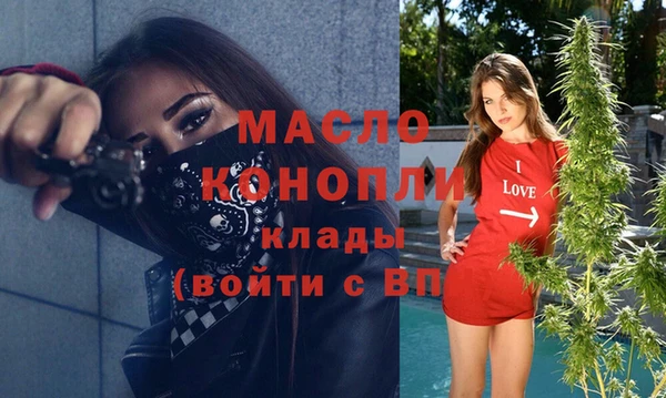 кокаин перу Бугульма