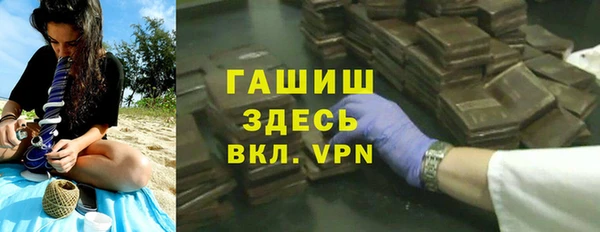 меф VHQ Бронницы