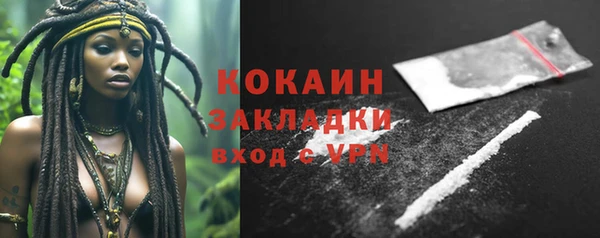 кокаин перу Бугульма