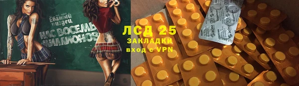 кокаин Новокубанск