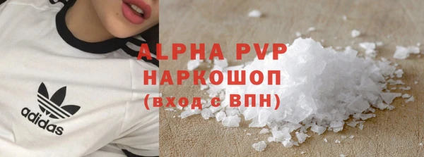 круглые Бородино