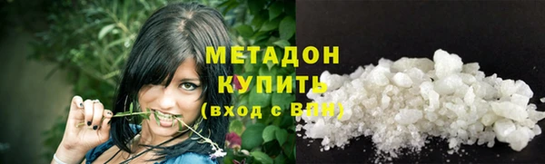 меф VHQ Бронницы