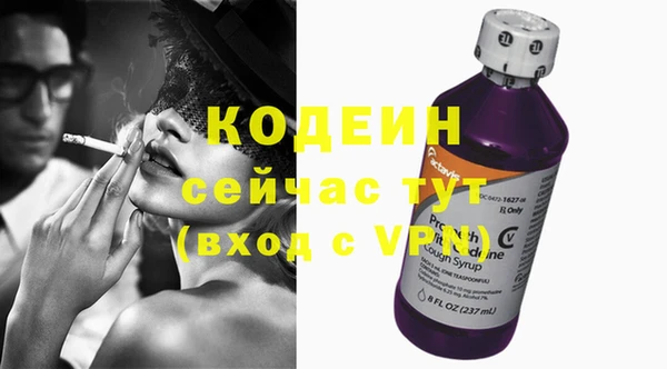 кокаин перу Бугульма