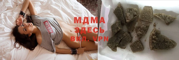 кокаин перу Бугульма