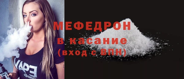 прущие крисы Новодвинск