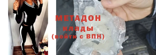 круглые Бородино