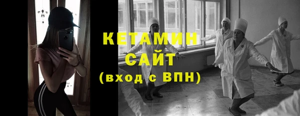 меф VHQ Бронницы