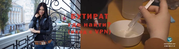 меф VHQ Бронницы