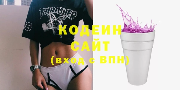 меф VHQ Бронницы