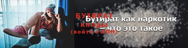 кокаин перу Бугульма