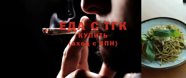 меф VHQ Бронницы