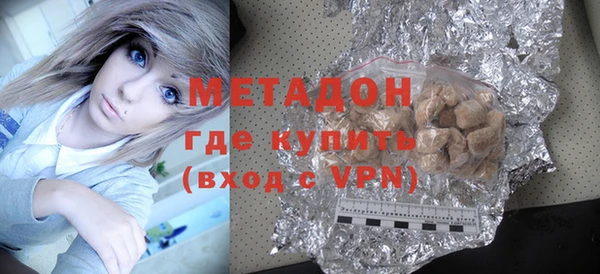 марки lsd Новозыбков