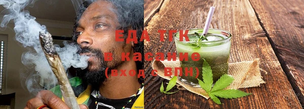 меф VHQ Бронницы