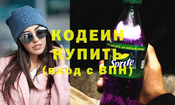 марки lsd Новозыбков