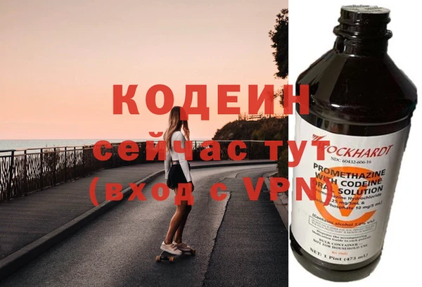 кокаин перу Бугульма