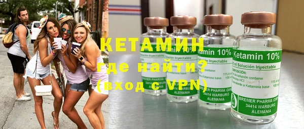 кокаин перу Бугульма