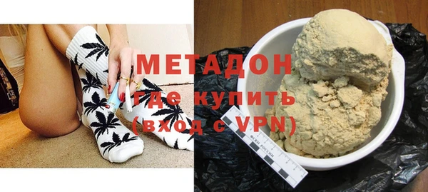 меф VHQ Бронницы