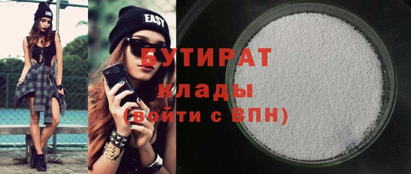 меф VHQ Бронницы