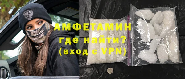 кокаин перу Бугульма