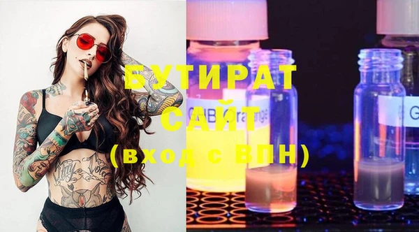 круглые Бородино