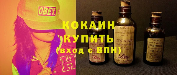 марки lsd Новозыбков