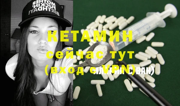 кокаин перу Бугульма