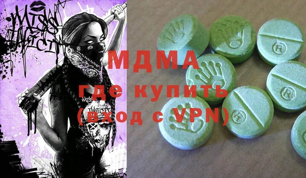 меф VHQ Бронницы