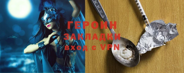 кокаин Новокубанск