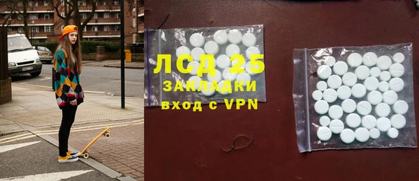 меф VHQ Бронницы