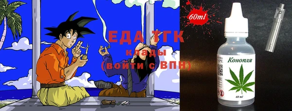 меф VHQ Бронницы