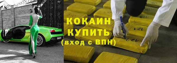 кокаин перу Бугульма
