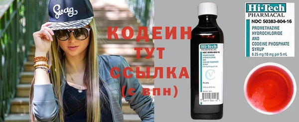 кокаин перу Бугульма
