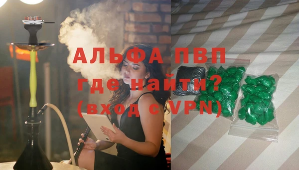 прущие крисы Новодвинск