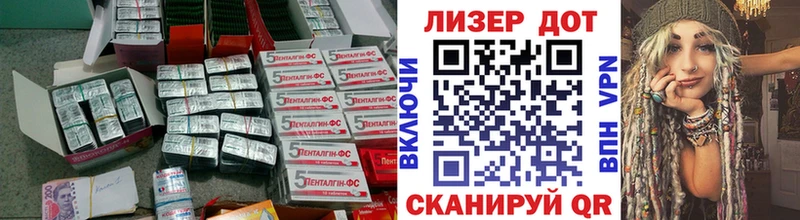 наркошоп Новосиль LSD-25 экстази кислота