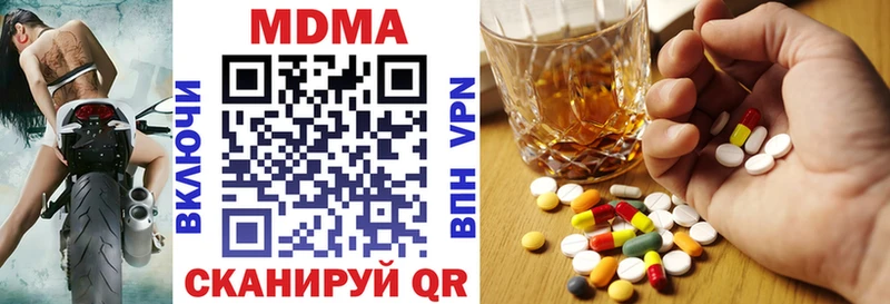 маркетплейс клад  Новосиль  МДМА VHQ 