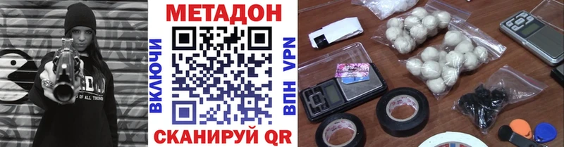 Метадон VHQ  KRAKEN зеркало  Новосиль  закладка 