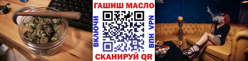 ТГК вейп с тгк  как найти закладки  ссылка на мегу вход  Новосиль 